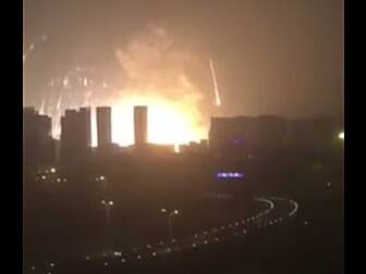 Investigations into two huge e...